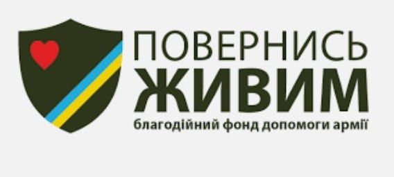 Фото допомоги під час війни