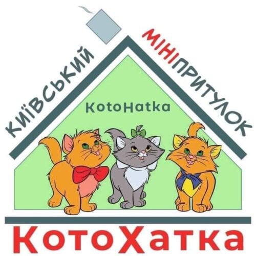 Фото із закупівлі та передачі корму