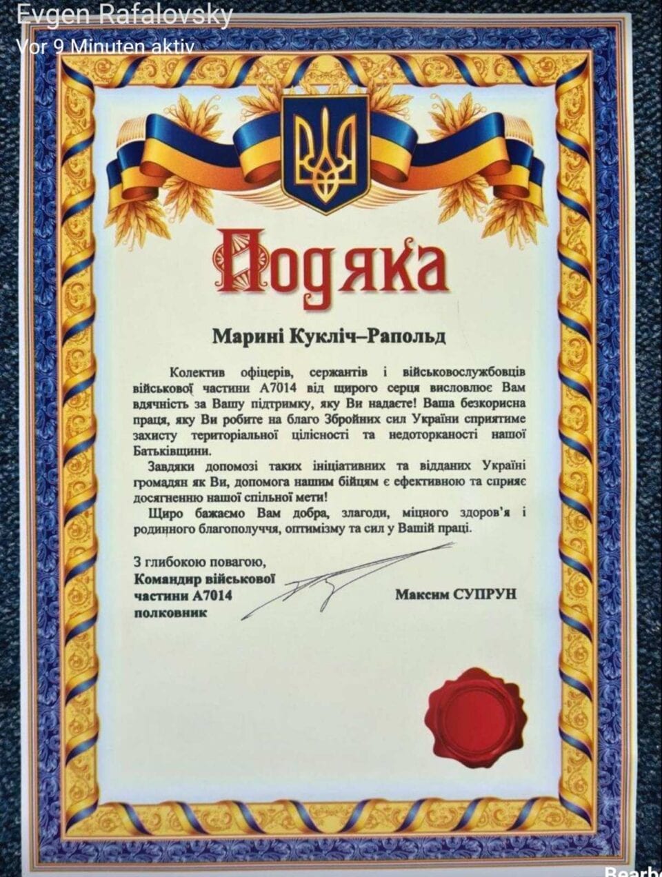 Фото допомоги під час війни