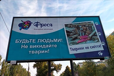 Фото з архіву організації